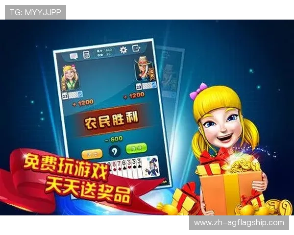 线上棋牌app的安全性与公平性解析与注意事项
