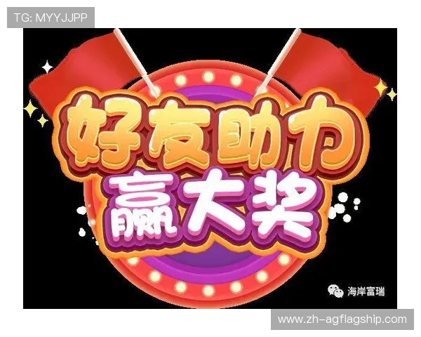 觊发k8旗舰厅最新优惠活动不断，丰富奖励助力玩家轻松赢取大奖