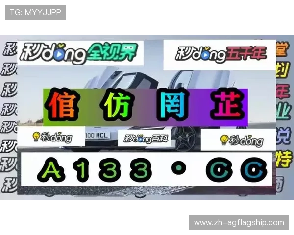 进口ag真人试玩平台提供多样化游戏选择满足不同玩家需求