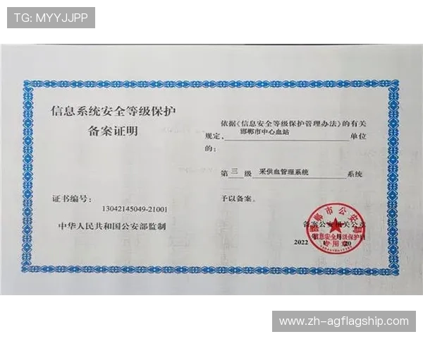 酷娱乐城安全保障全面升级，确保玩家资金与信息安全赢得广泛信赖