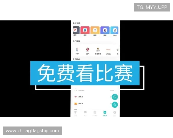 下载真人体育导航应用,随时随地掌握最新体育新闻、赛事直播和精彩集锦,满足体育爱好者的需求