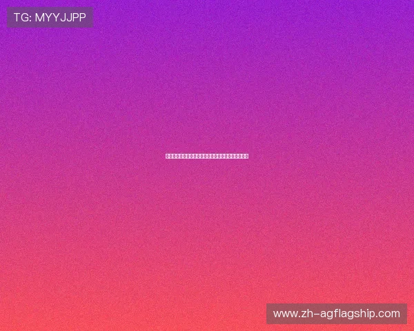 伊朗与比利时在国际比赛中的交手纪录及战绩分析指南