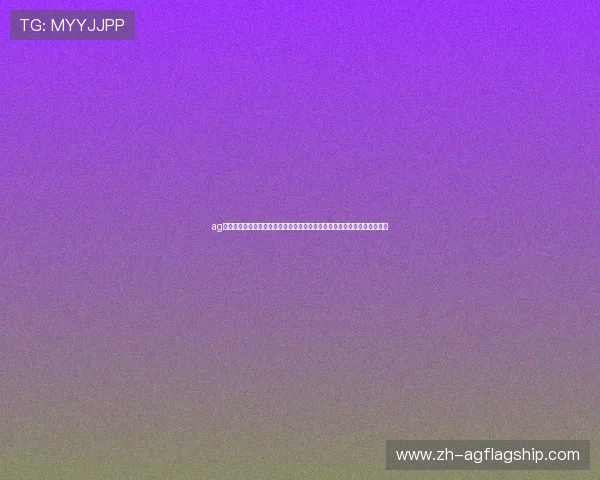ag搏天堂会员登录支持多设备同步观看世界杯比赛，享受高清流畅的赛事直播