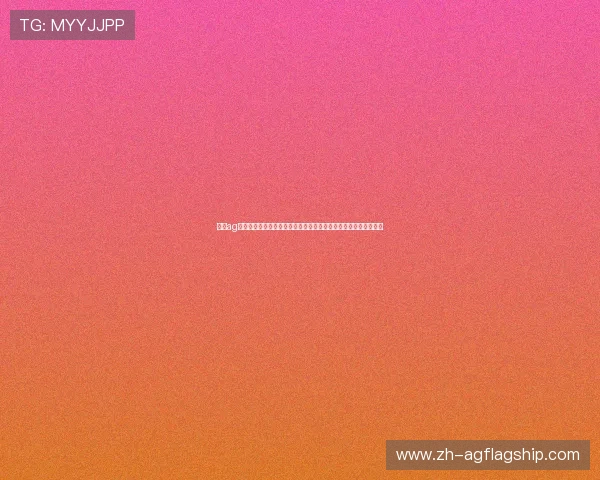 选择ag视讯厅官网的五大理由让你享受高品质的线上博彩体验与客户服务